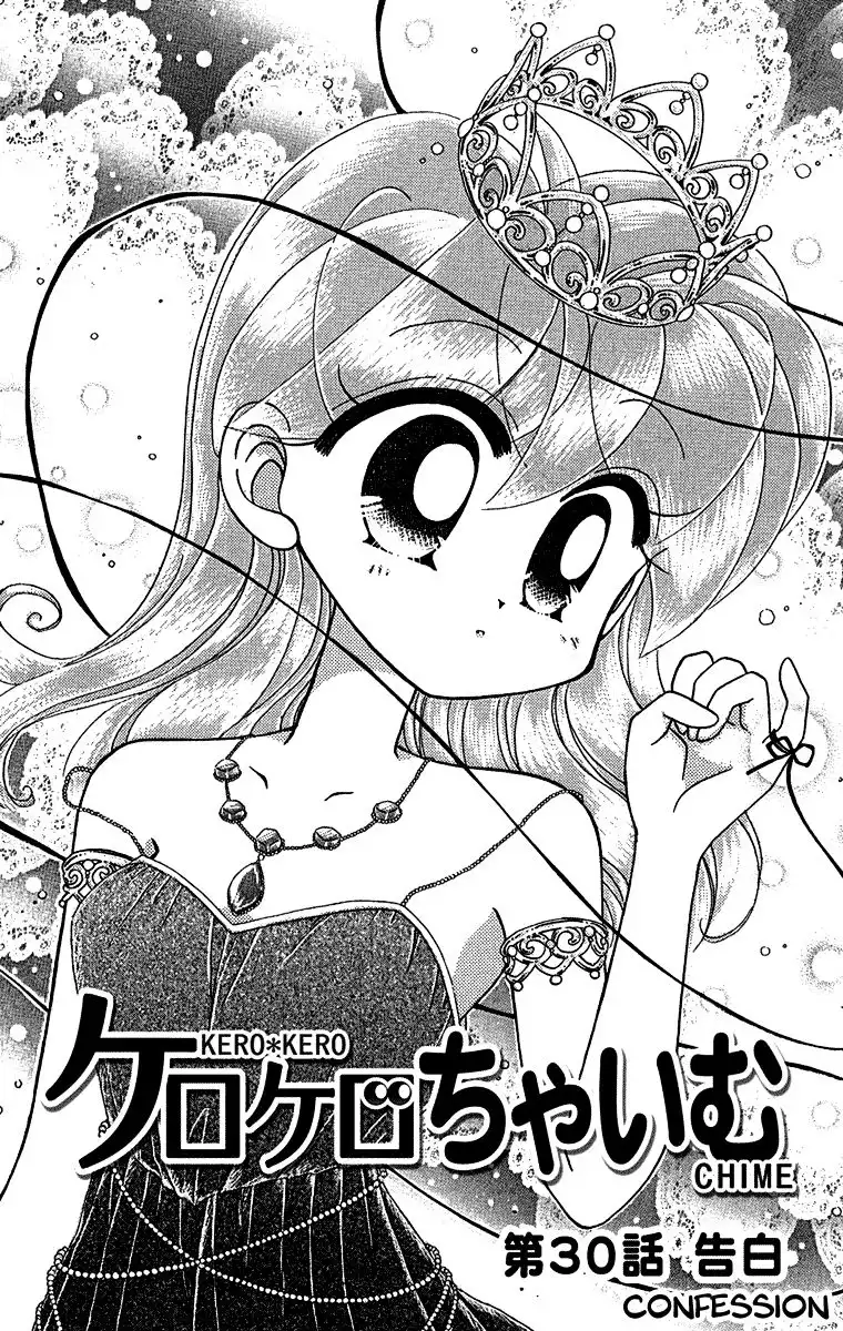 Kero Kero Chime Chapter 30 2